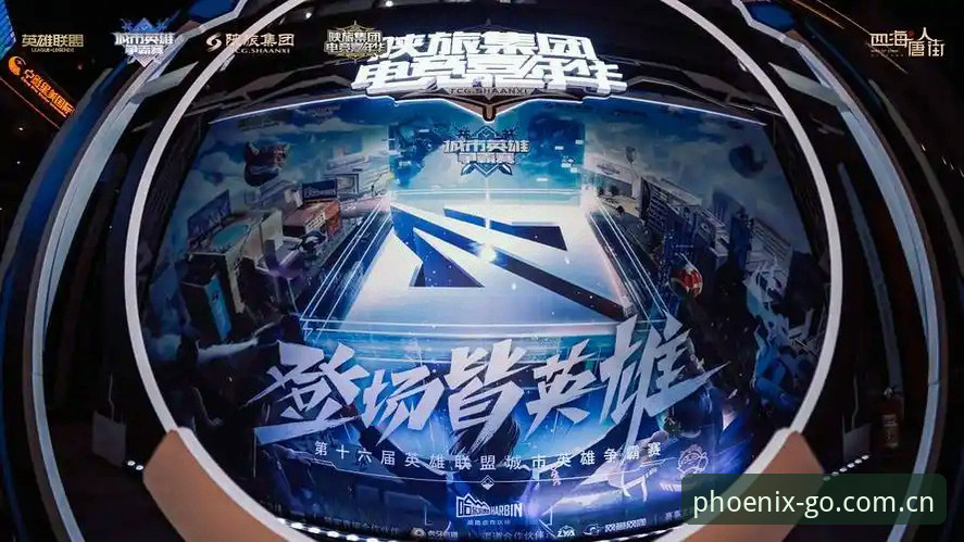 凤凰体育最新版本教程 凤凰体育APP新旧版对比:v2.2.0教程如何改变你的观赛体验?